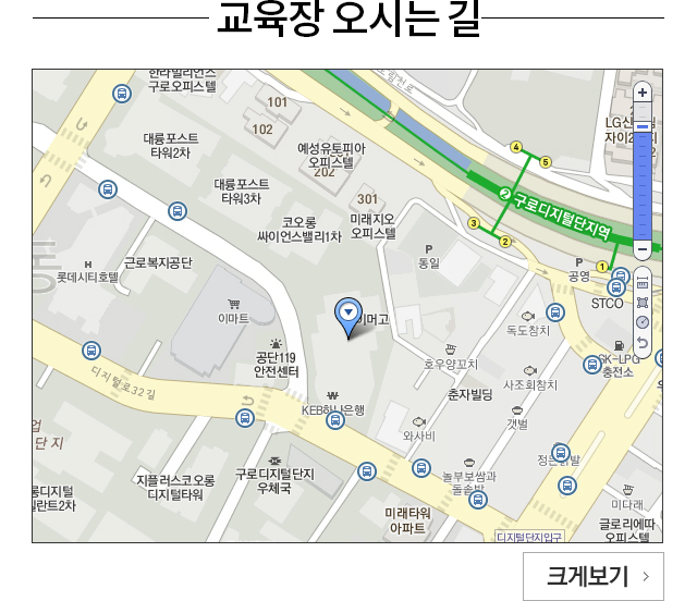 교육장 오시는 길