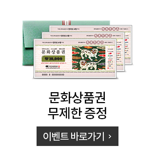 친구추천이벤트